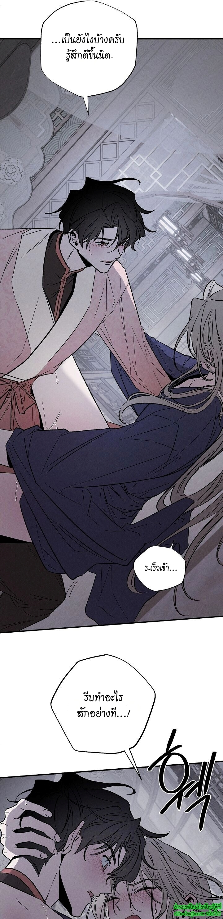 Isekai Slave Master EP 2